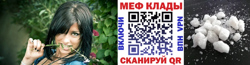 Все наркотики Ялуторовск Галлюциногенные грибы Марихуана Мефедрон Гашиш