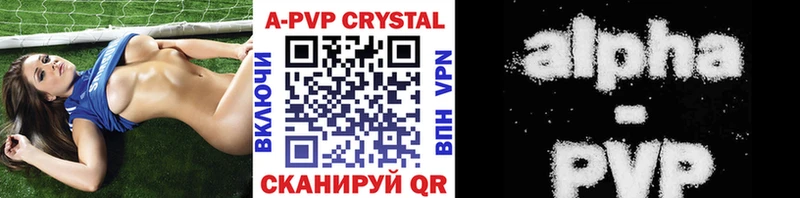 Alpha PVP мука  Ялуторовск 