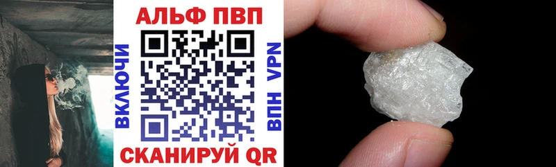 Alfa_PVP СК КРИС Ялуторовск
