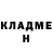 Метадон VHQ Eileen Harris