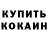 Alpha PVP крисы CK BND Dragovic