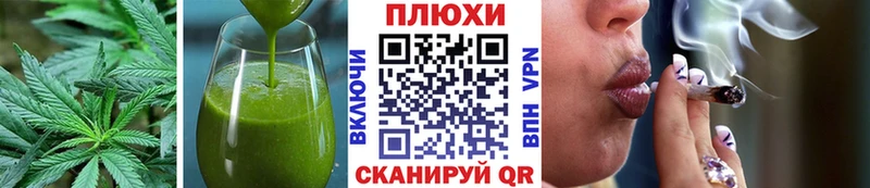 Печенье с ТГК конопля Ялуторовск