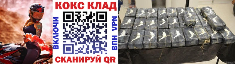 OMG рабочий сайт  Ялуторовск  Cocaine 98% 