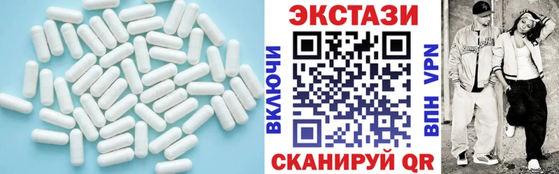ЭКСТАЗИ TESLA  Ялуторовск 