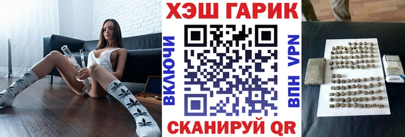 где найти наркотики  Ялуторовск  Гашиш Premium 