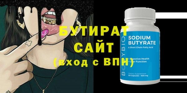 мяу мяу кристалл Вязники