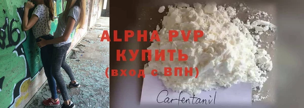 мяу мяу кристалл Вязники
