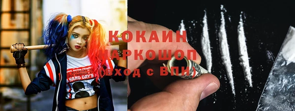 кокаин колумбия Вяземский
