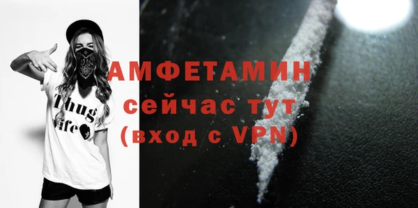 мяу мяу кристалл Вязники