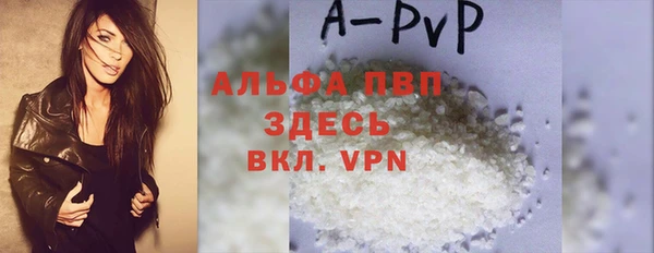мяу мяу кристалл Вязники