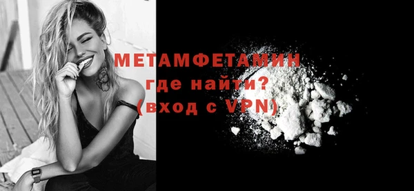 мяу мяу кристалл Вязники