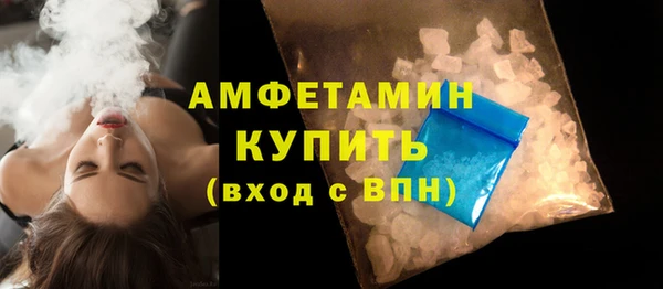 мяу мяу кристалл Вязники