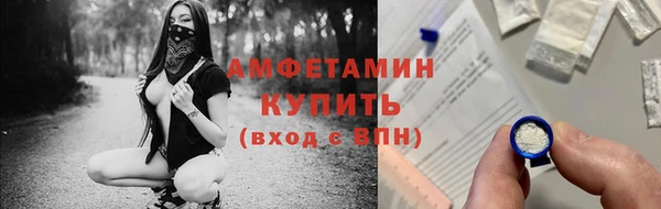 кокаин колумбия Вяземский