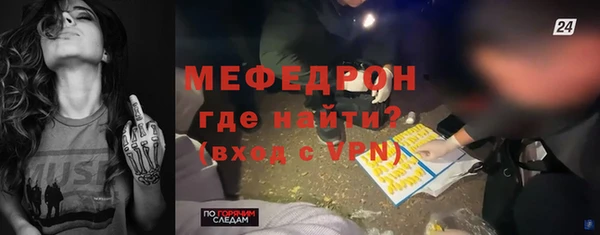 мяу мяу мука Вязьма
