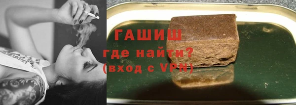 мяу мяу кристалл Вязники