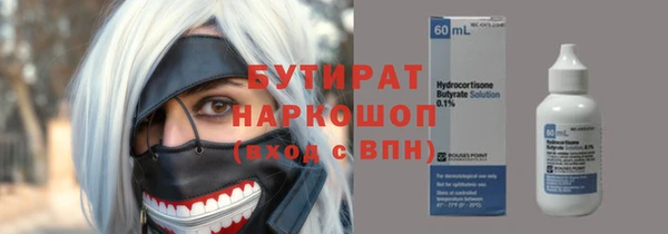 кокаин колумбия Вяземский