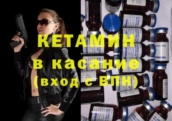 мяу мяу кристалл Вязники