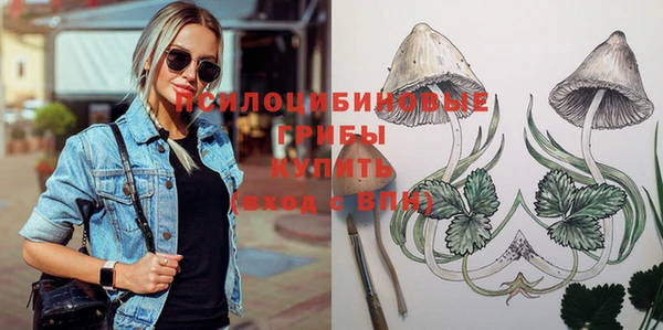 мяу мяу кристалл Вязники