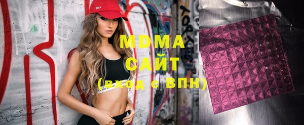 мяу мяу мука Вязьма