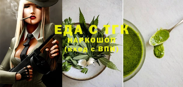 мяу мяу кристалл Вязники