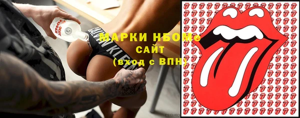 мяу мяу кристалл Вязники