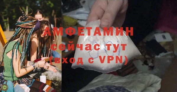 мяу мяу кристалл Вязники