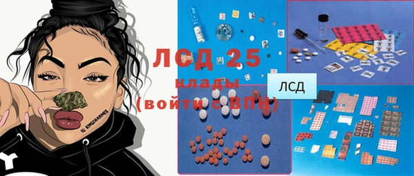 кокаин колумбия Вяземский