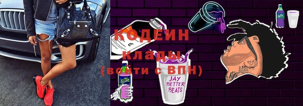 мяу мяу мука Вязьма