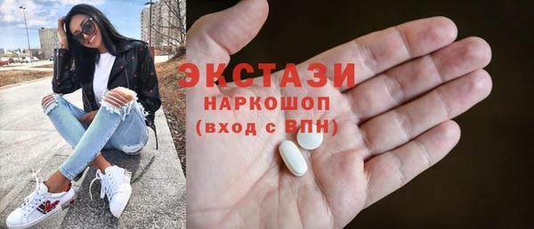 мяу мяу кристалл Вязники