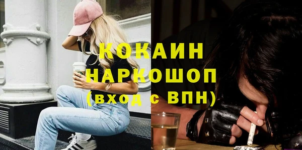 мяу мяу мука Вязьма