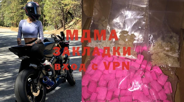 мяу мяу кристалл Вязники