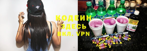 мяу мяу кристалл Вязники