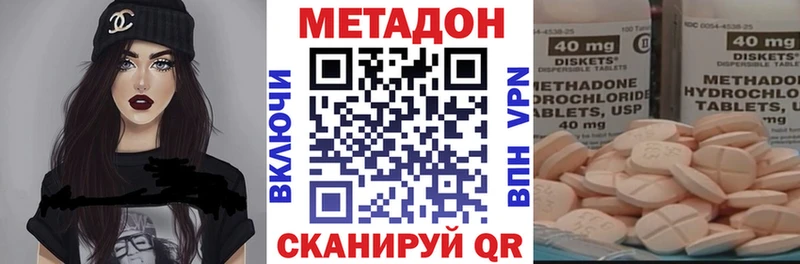 МЕТАДОН кристалл blacksprut маркетплейс Ялуторовск