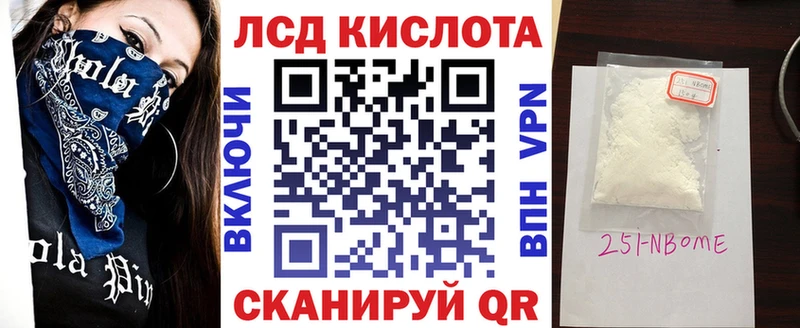 Наркотические марки 1,5мг  Ялуторовск 