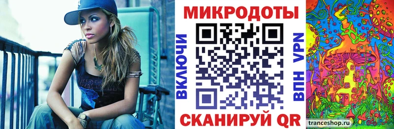 Галлюциногенные грибы Magic Shrooms  купить наркотик  Ялуторовск 
